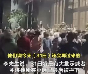 登录-印尼骚乱的原因：给百姓加税，给议员加薪